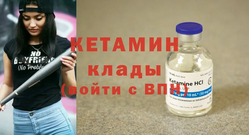 Кетамин ketamine  KRAKEN как зайти  Медынь 